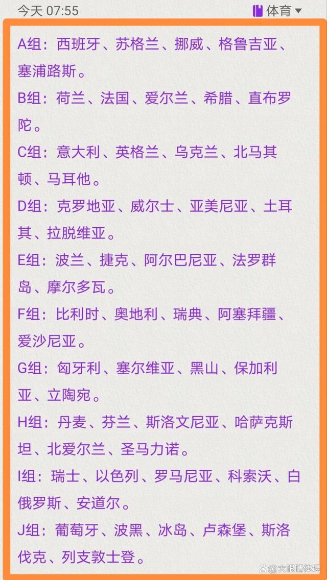 尽管如此，在签约阿劳霍受挫后，拜仁仍可能全力以赴争取签下若纳坦-塔。